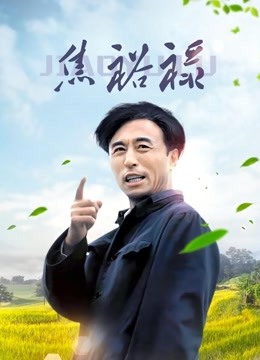 【清纯女神❤️重磅】秀人网超清纯新人嫩模『谢小蒽』首发作品超大尺度 电动鸡巴真实进入玩穴 完美露鲍